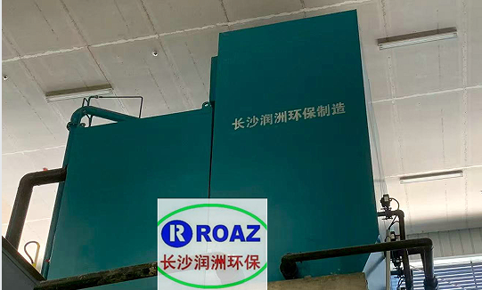 長沙潤洲環(huán)保設備有限公司,水處理設備生產(chǎn)廠家,過濾器,一體化污水設備,湖南廢水處理